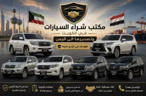 New Toyota Land Cruiser in Aden