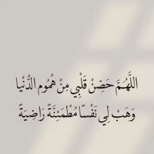 ام سيف 