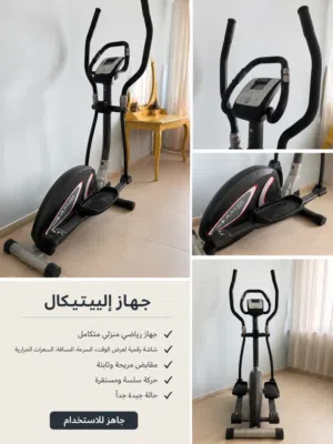 جهاز كروس بلد المنشأ امريكا