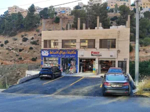 مكاتب فخمة وعصرية في أكثر المواقع الحيوي