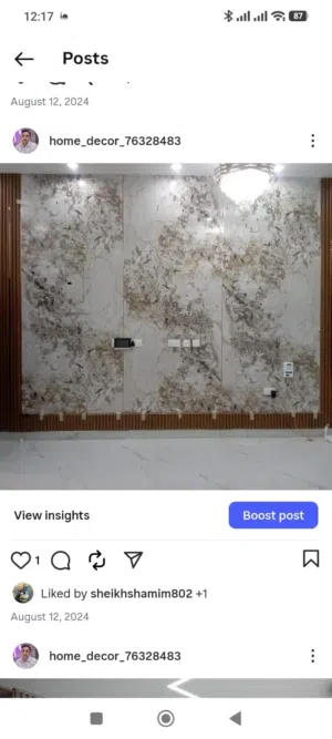 دىكور حاءط