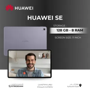 Huawei MatePad 128 GB in Amman