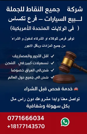 Business Consulting . Corporates Incorporation2