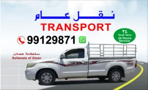 مكان تواجد بركاء