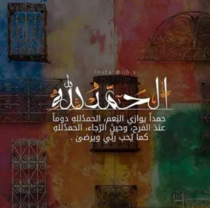 منير البرطماني 