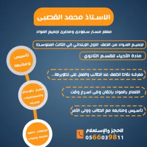 mohamed elkasby 
