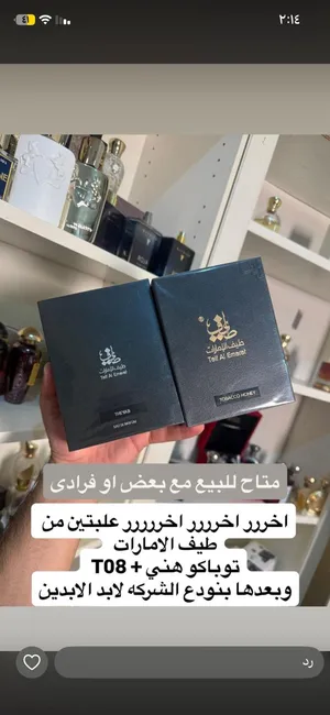‏عطور ‏.‏ جديد‏0