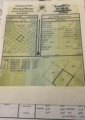 من المالك أرض سكنية العامرات/مدينة النهضة