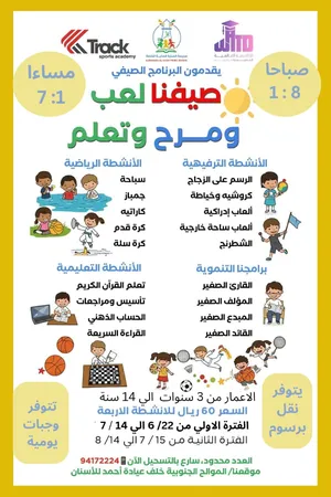 ‏دورات تدريبية ‏.‏ أخرى‏4