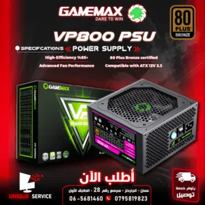 مزود طاقة لأجهزة الكمبيوتر من جيماكس Gamemax VP-800 Power Supply