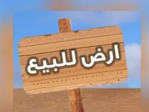 Residential Land for Sale in Jerash Other