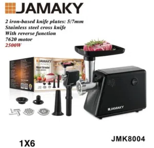 ماكينة لحمة { JAMAKY } الغنية عن التعريف