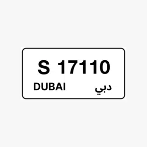 S 17110 Dubai Plate Number