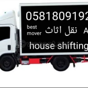 hm movers 