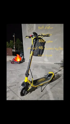 سكوتر كهربائي جيد جدا