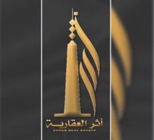 أثر العقارية 