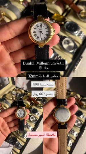 Analog Quartz Others watches for sale in Al Dakhiliya