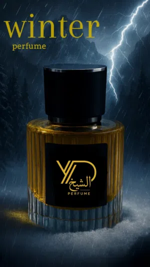 عطور رجالية ونسائية