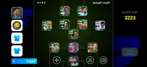 بيس موبايل
