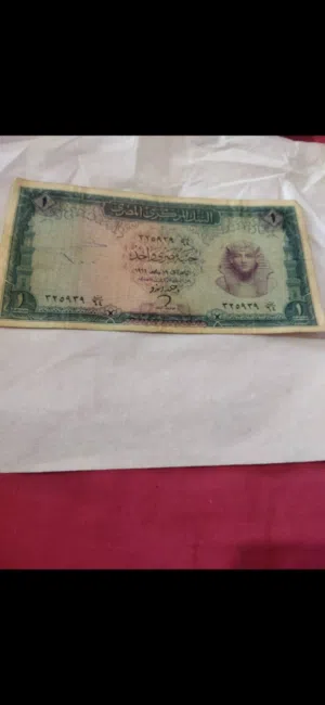 عملات مصرية وسعوديه قديمة تذكارية