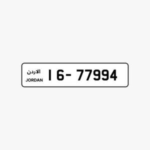 رقم مميز 00