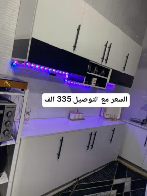 كاونترات خشب تركي 3 قطع عرض خاص السعر يشمل التوصيل