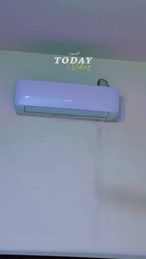 سبلت طن ونص