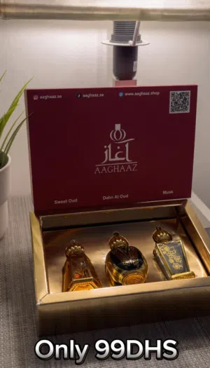 Dahn Al Oud, Musk , Sweet Musk.