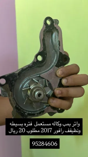 قطع غيار راف فور 2017