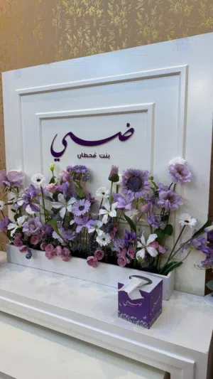 ستاندات تقديم