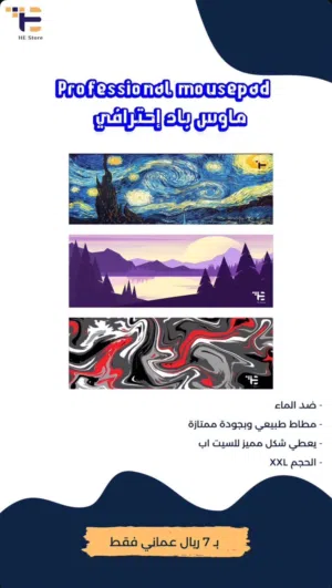 ماوس باد بأشكال رهيبة 5 ريال فقط