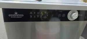 غساله صحون أمبيلوم