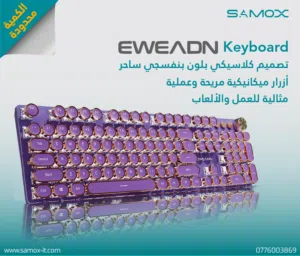 EWEADN V20 Retro Typewriter Mechanical Gaming Keyboard