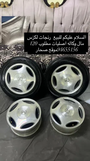 رنجات لكزس 400 مال وكاله