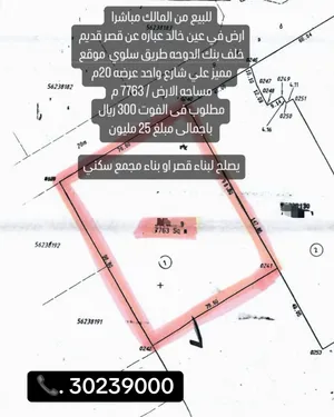 ‏سكنية ‏.‏ 7763 م٢ ‏.‏ الوسيط‏3