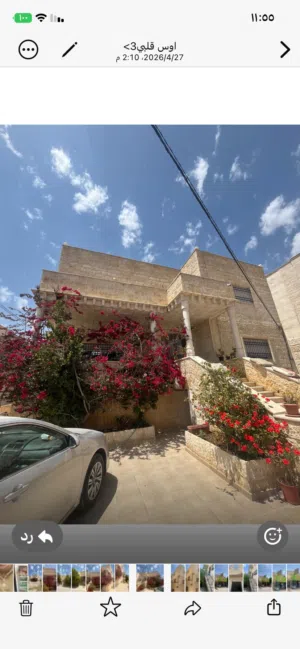فيلا للبيع  ايدون اربد مكونة  من 3 طوابق كل طابق شقتين ويمكن البناء عليه كذلك طابقين وروف