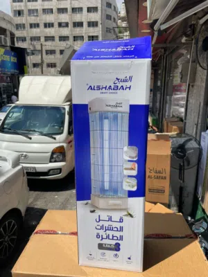 قاتلة ناموس الشبح الأصلية والسفاح