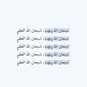 الحمدلله 