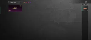 حساب ببجي مومياء للبدل ع حساب بيه ام فور ثلجي