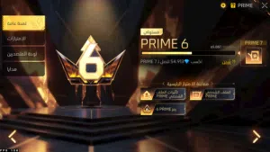 حساب فرى فاير للبيع