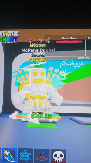 ماب السرقه  Mcpene Dougal مضروب أربع ضربات