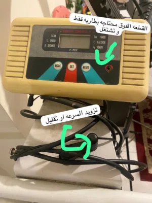 جهاز  رياضي