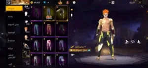 Free Fire Accounts and Characters for Sale in Casablanca