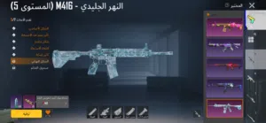 Pubg Accounts and Characters for Sale in Muscat