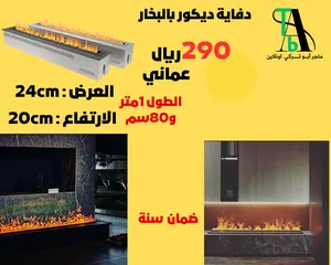 ‏مدفأة كهربائية ‏.‏ أخرى ‏.‏ جديد‏1