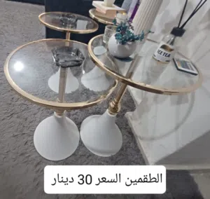 مجموعة طاولات