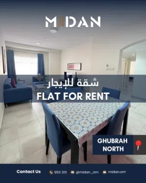Fully Furnished 2 BHK Apartment in Al Ghubrah North