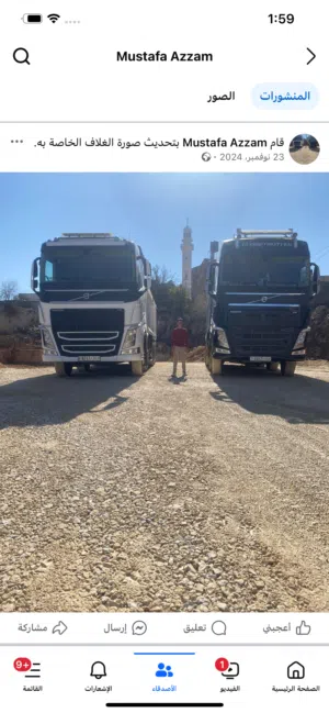 سيارتين فولفو للبيع