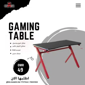 Gaming table