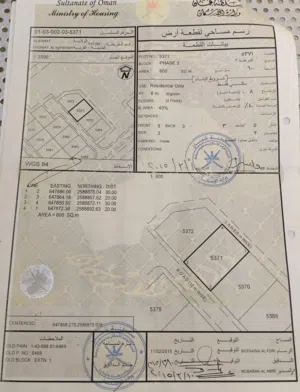 Residential Land for Sale in Muscat Amerat